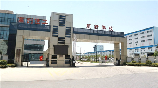 公司大門(mén)
