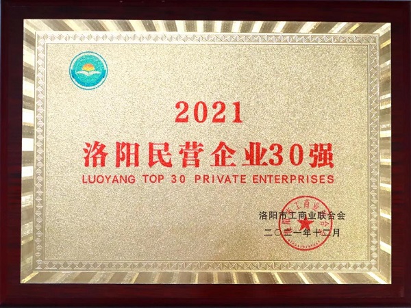 新榮譽！新起點！新征程！