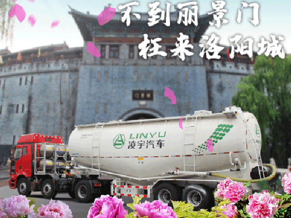 想知道此刻這里有多美？快來(lái)和凌宇“云”體驗(yàn)！