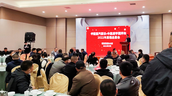 助力雄安新區(qū)大發(fā)展，中集凌宇2022品鑒會圓滿收官