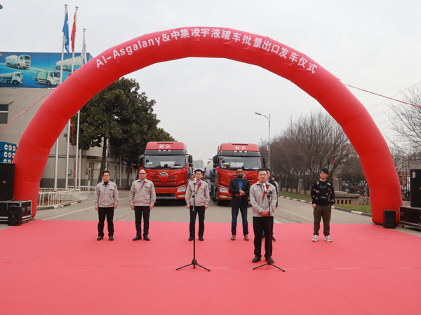 非洲客戶親臨，直擊凌宇海外批量發(fā)車儀式現(xiàn)場！