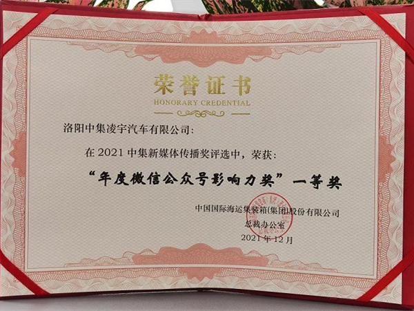 感恩有你，這項年度大獎有你一份！